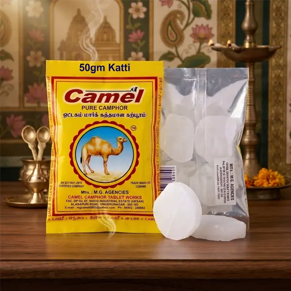 50gm katti