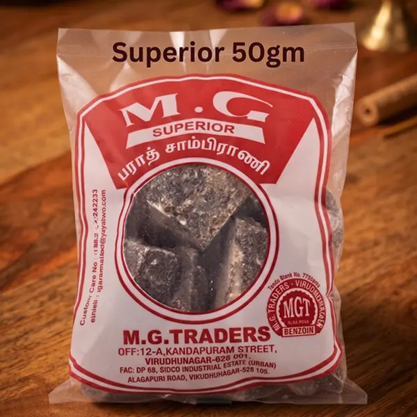 50g SUPERIOR
